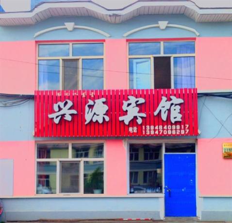 Xingyuan Hotel Hulunbuir